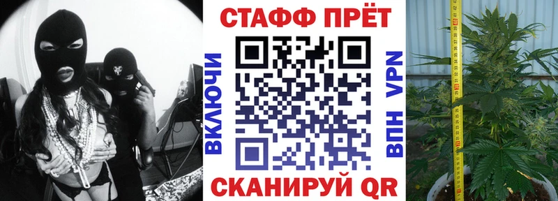 Что такое Егорьевск COCAIN СОЛЬ Гашиш