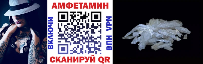 Amphetamine Premium  даркнет сайт  Егорьевск 