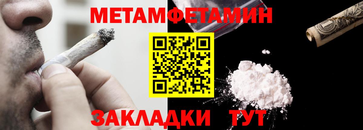 APVP Егорьевск