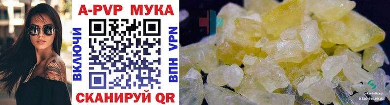мориарти наркотические препараты  Егорьевск  Alfa_PVP СК  MEGA зеркало 
