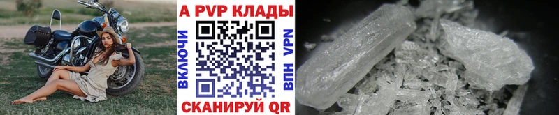 А ПВП СК Егорьевск