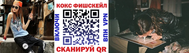Кокаин Columbia  Егорьевск 