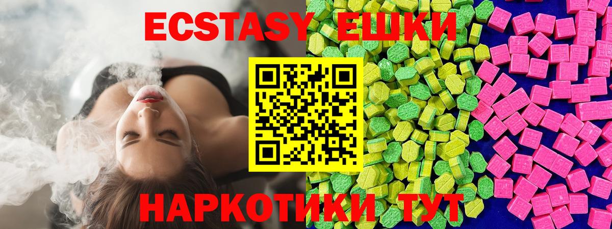 Егорьевск  Ecstasy Дубай  Вход с VPN  Экстази  Ecstasy louis Vuitton 