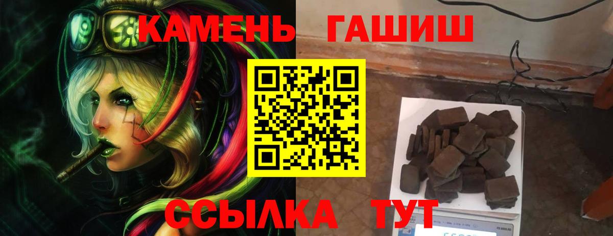 Егорьевск  ГАШ гарик  ГАШ Ice-O-Lator  ГАШ  Вход с VPN 