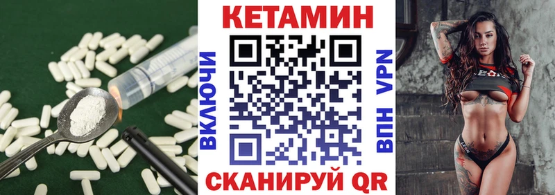 Кетамин ketamine  наркота  Егорьевск 