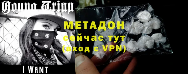 COCAINE Куйбышев