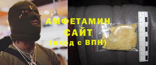 мяу мяу мука Кулебаки