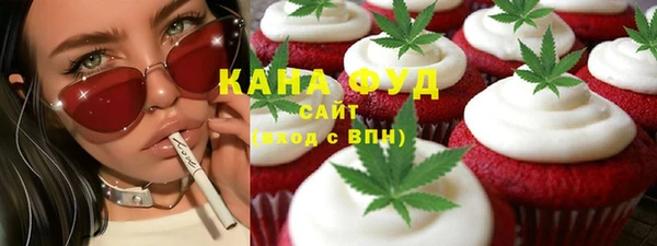 COCAINE Куйбышев