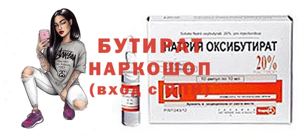 spice Кукмор