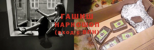 COCAINE Куйбышев