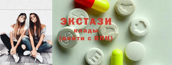 COCAINE Куйбышев