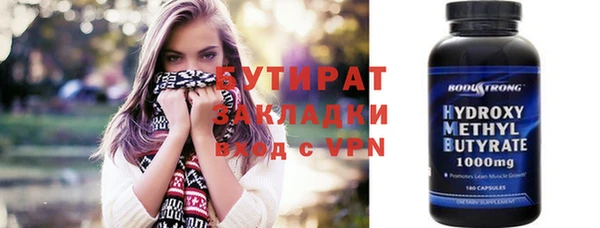 мяу мяу мука Кулебаки