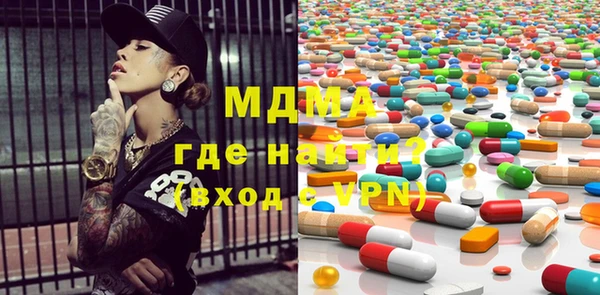 COCAINE Куйбышев