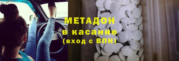соль ск Нижневартовск