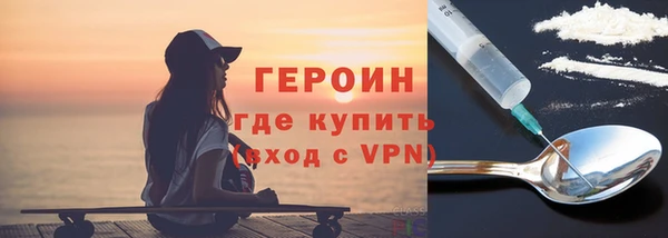 гашик Краснотурьинск
