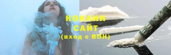 COCAINE Куйбышев