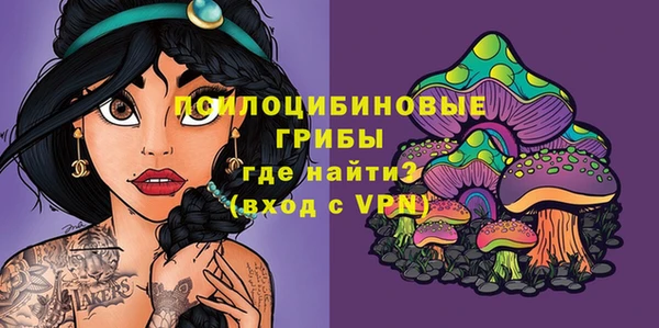 COCAINE Куйбышев