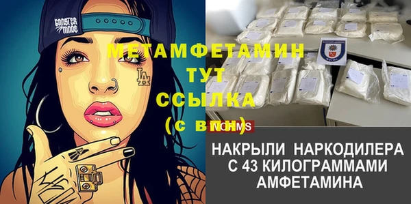 spice Кукмор
