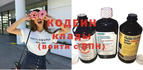 мяу мяу мука Кулебаки
