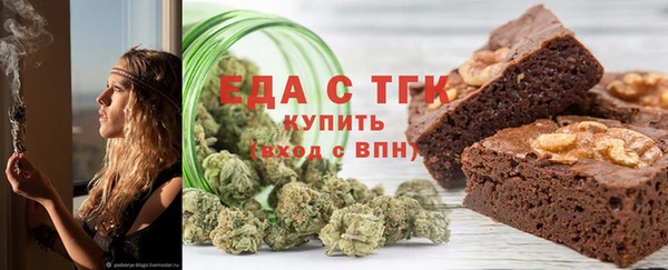 COCAINE Куйбышев
