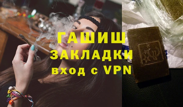 COCAINE Куйбышев