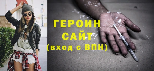 COCAINE Куйбышев
