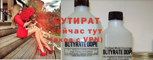мяу мяу мука Кулебаки