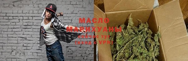 мяу мяу мука Кулебаки