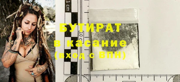 мяу мяу мука Кулебаки