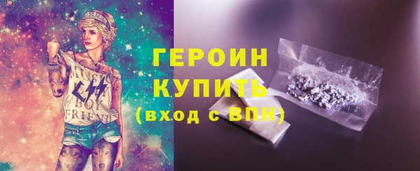 COCAINE Куйбышев