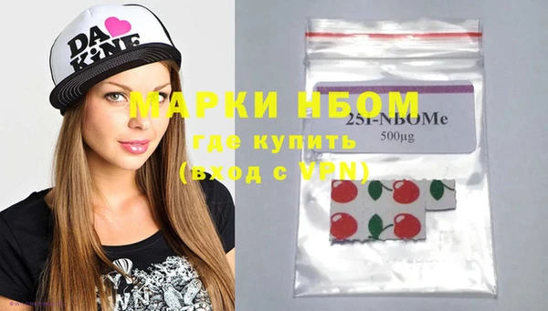 COCAINE Куйбышев