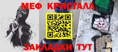 mdpv Волжск