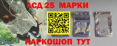 гашик Волгодонск