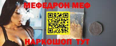 mdpv Волжск