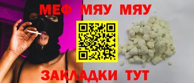mdpv Волжск
