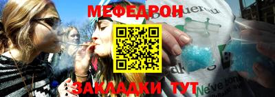 mdpv Волжск
