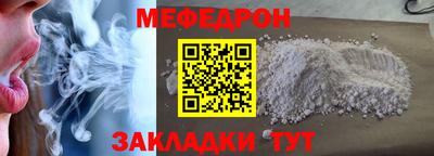 mdpv Волжск
