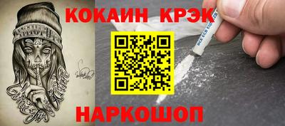 mix Канаш