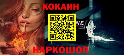 прущая мука Абакан