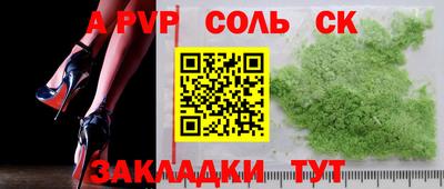 гашик Волгодонск