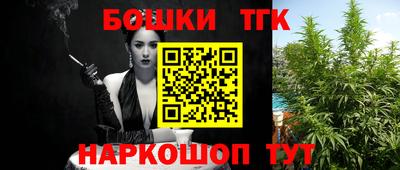 гашик Волгодонск