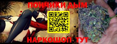 ALPHA PVP Камышлов