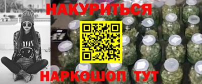 гашик Волгодонск