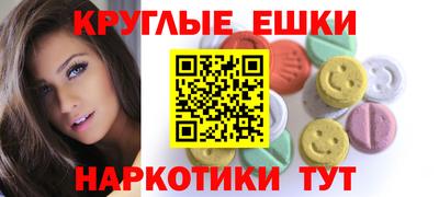mdpv Волжск