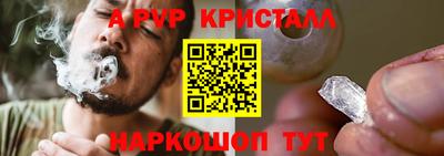 mdpv Волжск