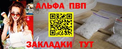 тгк Волжский