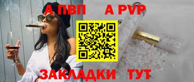 mdpv Волжск