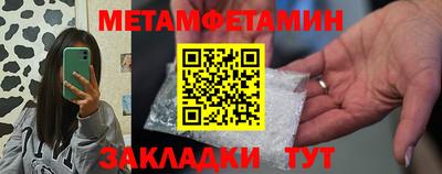 гашик Волгодонск