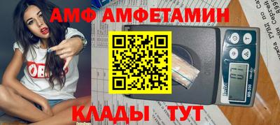 гашик Волгодонск