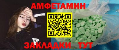 mdpv Волжск